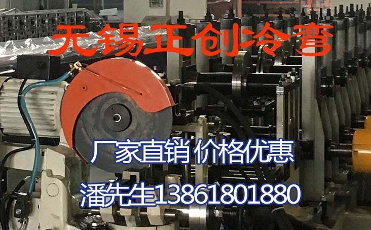 风管抗震支架生产线设备